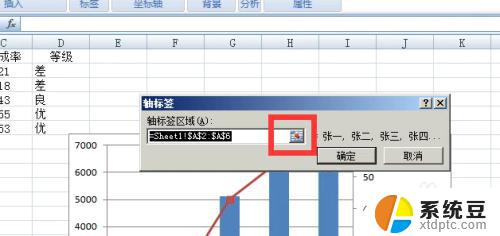 Excel图表水平轴标签怎么改？快速解决方法分享