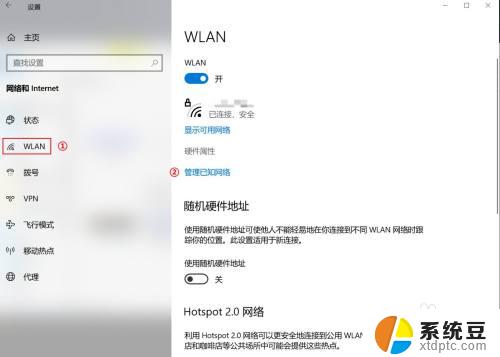 win10怎么忽略无线网络 windows 10系统如何忽略无线网络