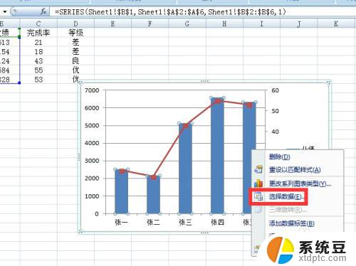 Excel图表水平轴标签怎么改？快速解决方法分享