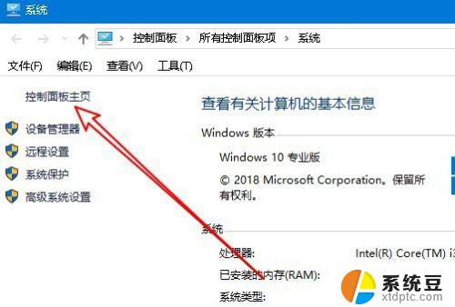 win10电脑怎么改用户名 win10修改电脑用户名步骤