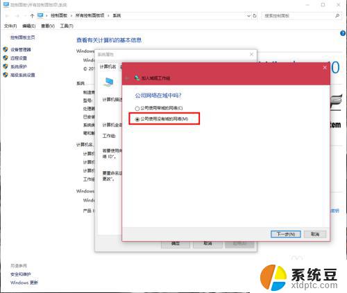 win7和win10怎样共享文件 如何彻底解决Win10局域网共享问题