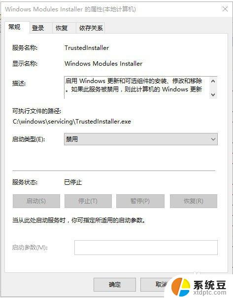 因为应用程序的并行配置不正确win10 win10应用程序无法启动并行配置不正确怎么办