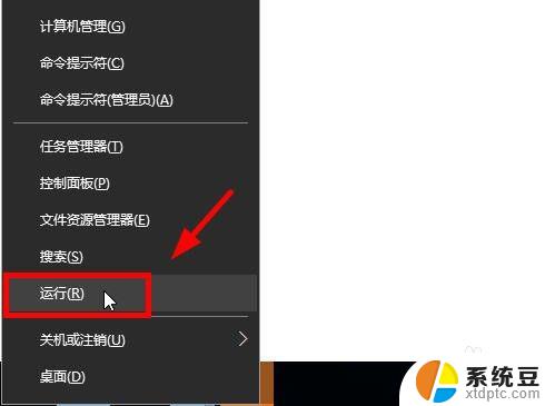 因为应用程序的并行配置不正确win10 win10应用程序无法启动并行配置不正确怎么办