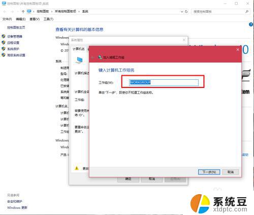 win7和win10怎样共享文件 如何彻底解决Win10局域网共享问题