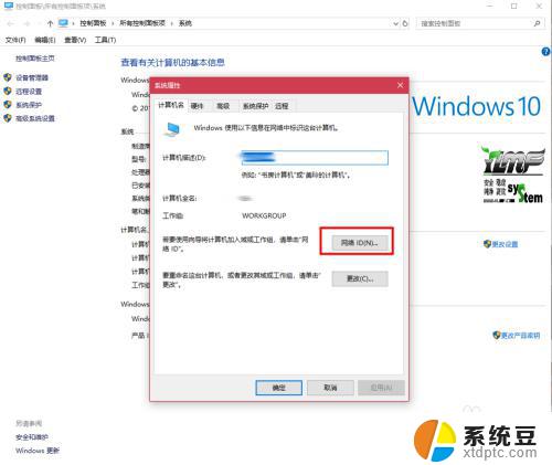 win7和win10怎样共享文件 如何彻底解决Win10局域网共享问题