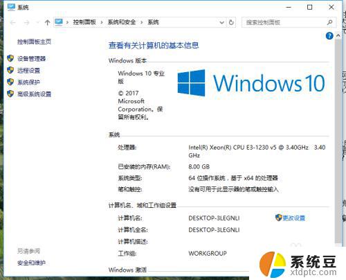 怎么加虚拟内存win10 win10怎样增加虚拟内存