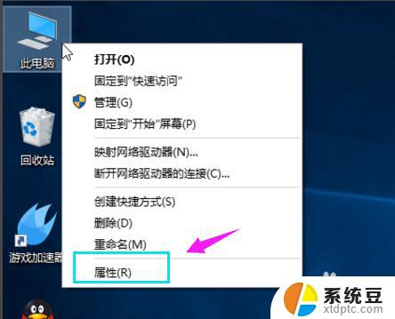 怎么加虚拟内存win10 win10怎样增加虚拟内存