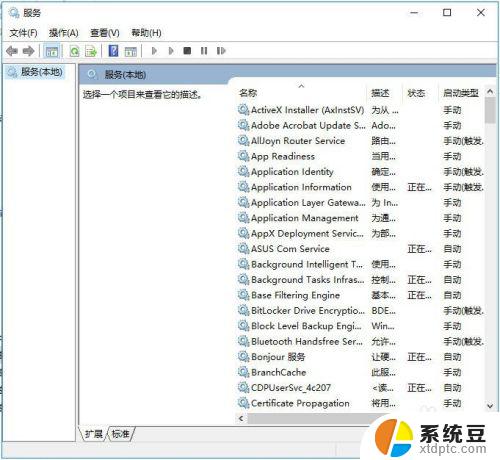 因为应用程序的并行配置不正确win10 win10应用程序无法启动并行配置不正确怎么办