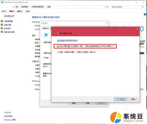 win7和win10怎样共享文件 如何彻底解决Win10局域网共享问题