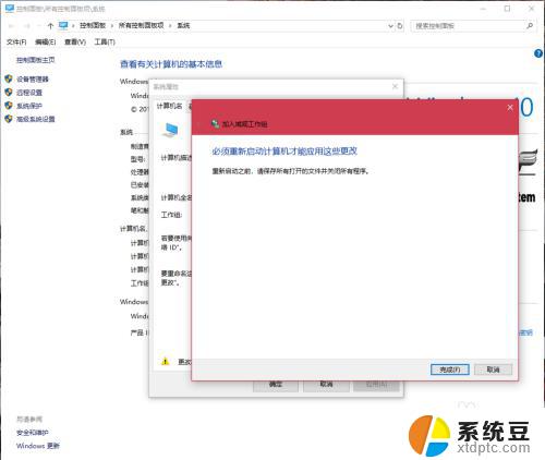 win7和win10怎样共享文件 如何彻底解决Win10局域网共享问题