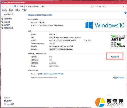 win7和win10怎样共享文件 如何彻底解决Win10局域网共享问题