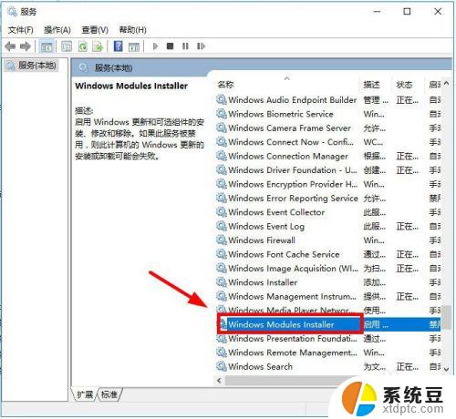 因为应用程序的并行配置不正确win10 win10应用程序无法启动并行配置不正确怎么办