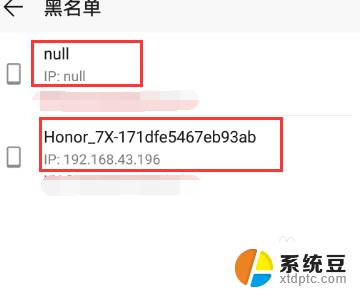 win10,电脑连接不上手机热点 win10无法连接手机热点怎么办