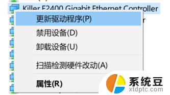 电脑装好系统后为什么没有网络？可能的原因及解决方法