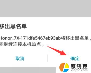 win10,电脑连接不上手机热点 win10无法连接手机热点怎么办