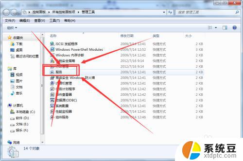 windows7显示内部版本7601 windows7 内部版本7601 如何去除此副本不是正版提示