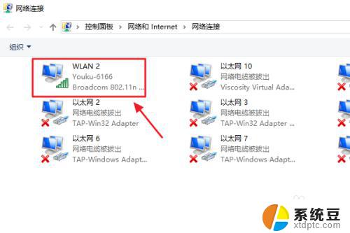 win10怎么查看电脑wifi密码 Win10系统如何查看已保存的WiFi密码