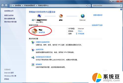 win7手机怎么投屏到电脑 手机投射屏幕到win7电脑的步骤