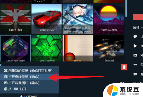 怎么将mp4文件设置成壁纸 win10怎么将mp4文件作为桌面壁纸