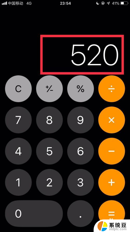 计算器怎么显示错误 苹果手机计算器出现错误字样如何解决