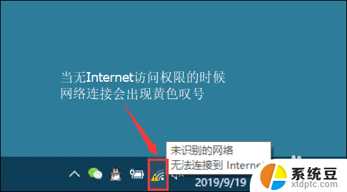 笔记本无线网络连接上但上不了网 如何解决笔记本电脑连接上无线网络却无法上网的问题