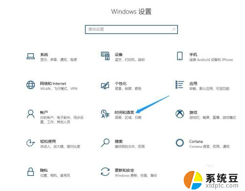 输入法怎么切换半角全角 WIN10自带输入法中全角半角切换的快捷键设置教程