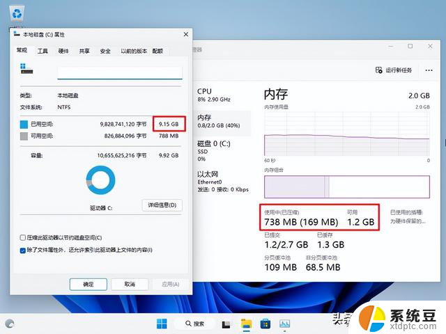 再度精简安装后仅3.3G，iPad装上Win11性能居然这么猛？赶紧了解iPad装Win11性能提升的奥秘！