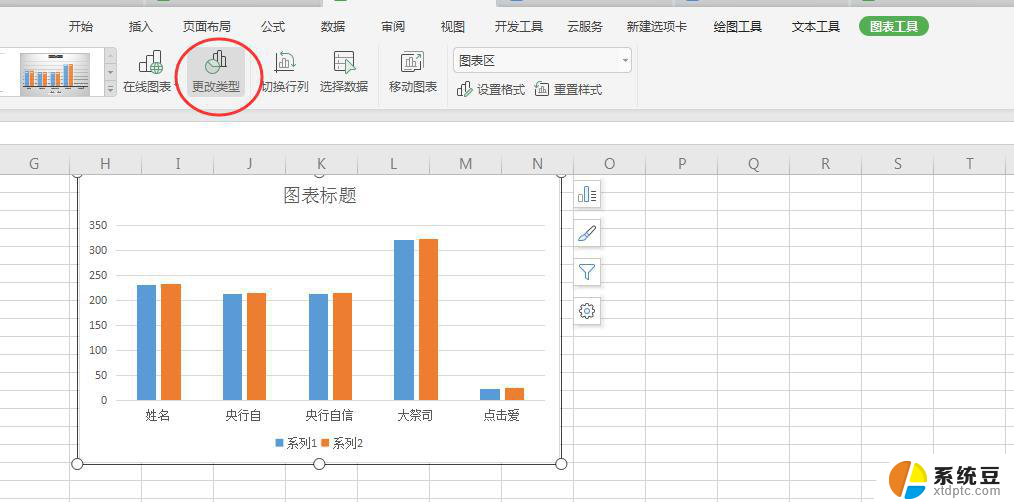 wps如何将表格转换为柱状图 如何在wps表格中将表格转换为柱状图