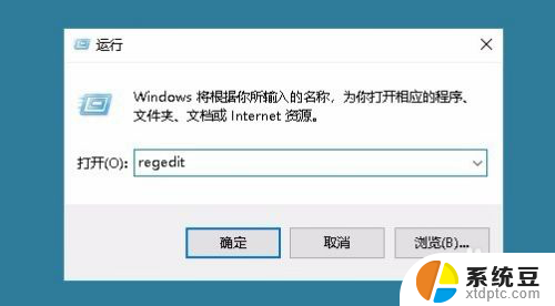 w10的图片查看器在哪里 如何将Win10照片查看器设置为默认图片查看器