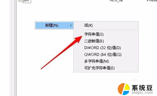 w10的图片查看器在哪里 如何将Win10照片查看器设置为默认图片查看器