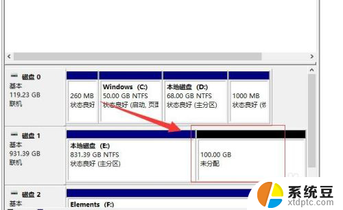 windows磁盘分割 Windows 10磁盘如何分区操作步骤