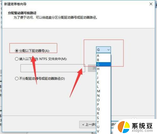 windows磁盘分割 Windows 10磁盘如何分区操作步骤