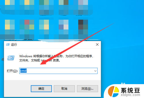 cmd修改密码命令 win10如何使用命令行修改账户密码