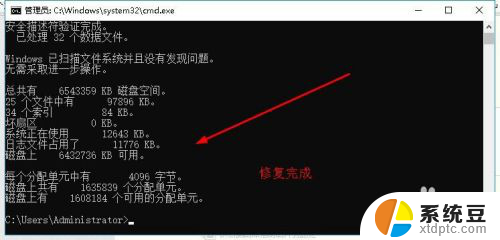 u盘文件或目录损坏且无法读取可以修复吗 U盘文件损坏无法读取怎么办