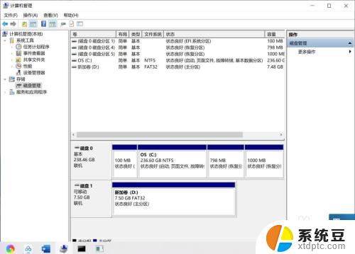 u盘从系统盘恢复 win10系统U盘还原为普通U盘步骤