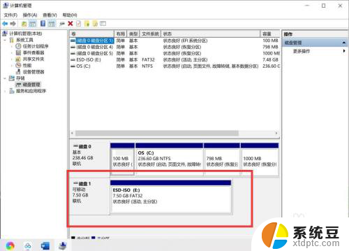 u盘从系统盘恢复 win10系统U盘还原为普通U盘步骤