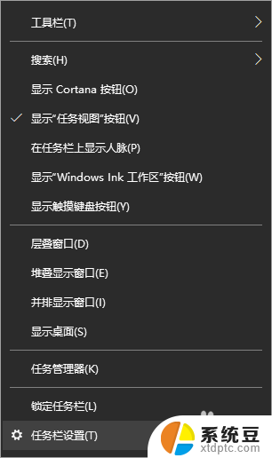 怎样把天气和日期放到桌面上显示 Win10系统桌面时间日期天气显示