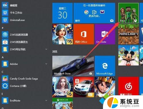 win10 录屏工具 win10内置录屏软件的操作步骤