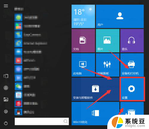 电脑更改设备名称 Windows10如何重命名设备