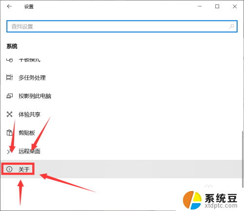 电脑更改设备名称 Windows10如何重命名设备