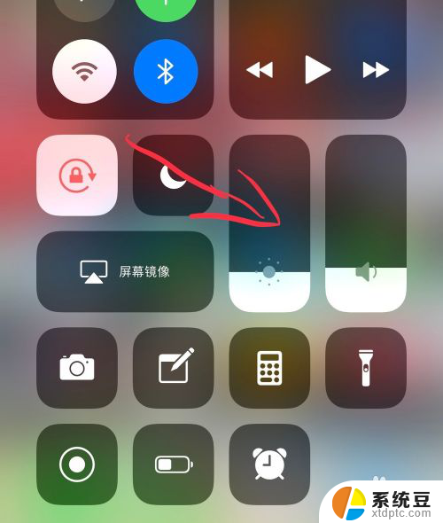 苹果x亮度自动调节怎么设置 苹果手机屏幕亮度自动调节功能怎么开启