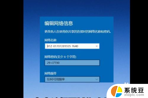 手提电脑怎么开wifi Win10笔记本WiFi开启方法