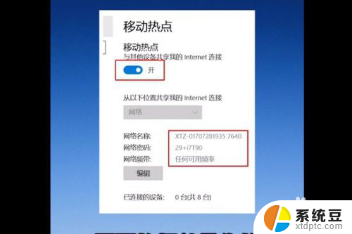 手提电脑怎么开wifi Win10笔记本WiFi开启方法