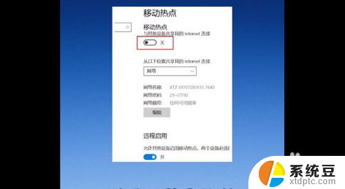 手提电脑怎么开wifi Win10笔记本WiFi开启方法