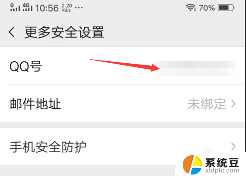 微信不显示正在输入怎么设置方法 微信聊天如何不显示对方正在输入