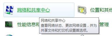 dhcp网关怎么设置 DHCP自动获取IP地址教程