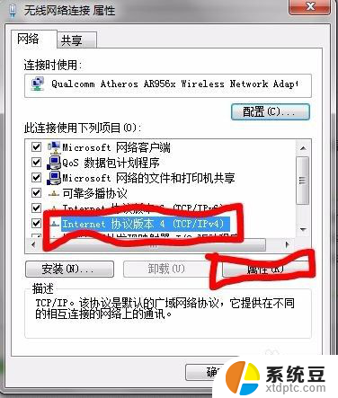 dhcp网关怎么设置 DHCP自动获取IP地址教程