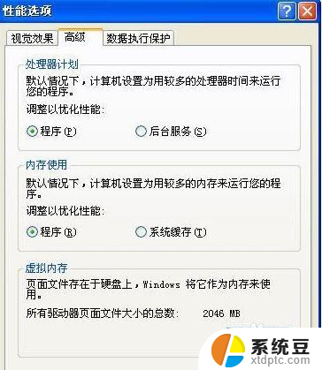 磁盘剩余空间不足怎么办 如何解决电脑磁盘空间不足问题