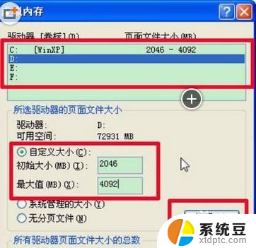 磁盘剩余空间不足怎么办 如何解决电脑磁盘空间不足问题