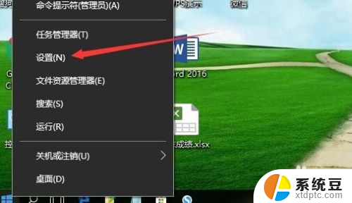 在windows中如何设置系统日期? Win10系统怎么修改时间和日期